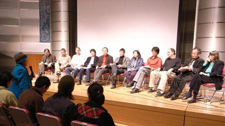エコビレッジ国際会議 2007