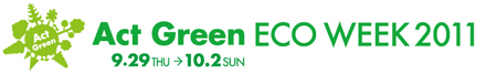actgreen_logo