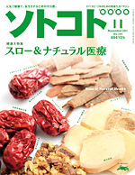 cover_201111