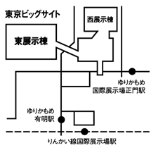 東京ビッグサイト map