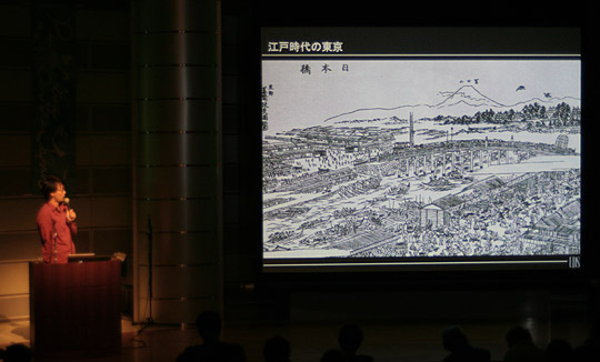 エコビレッジ国際会議 2007