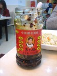 04E 中国の調味料
