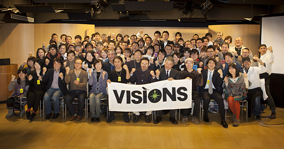 visions2013topslider